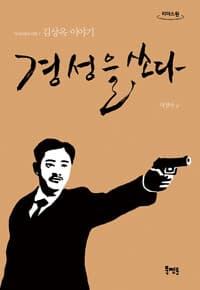 new book