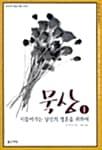 메인이미지