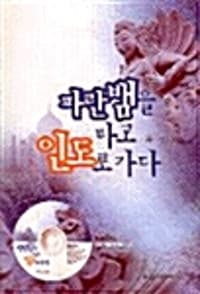 new book