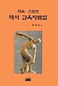 new book