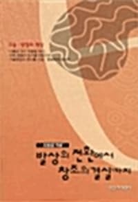 new book