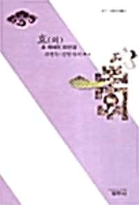 new book