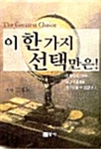 new book