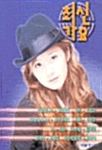 new book