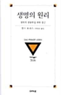 new book