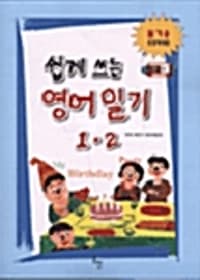 new book