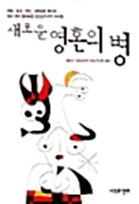new book