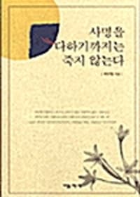 new book