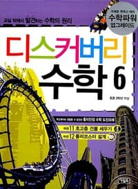 new book