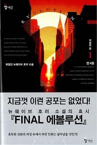 new book