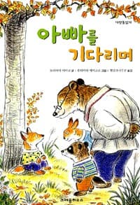 new book