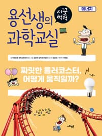new book