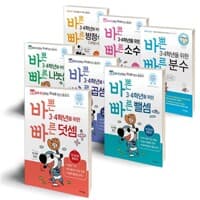 new book