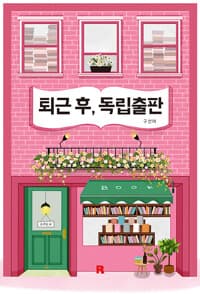 new book