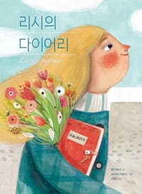 new book