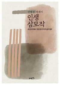 new book
