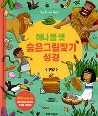 new book