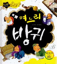 new book