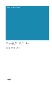 new book