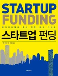 new book