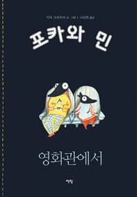 new book