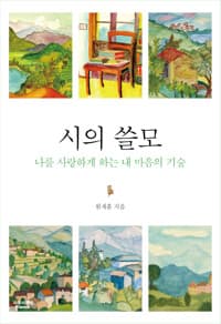 new book