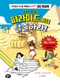 new book