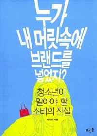 new book