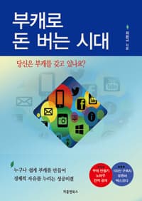 new book