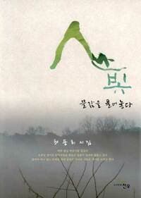 new book