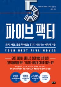 new book