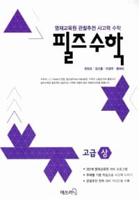 new book