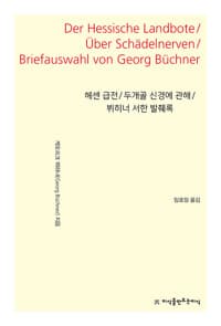 new book