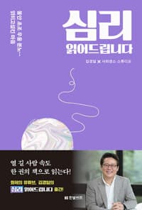 new book