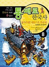new book