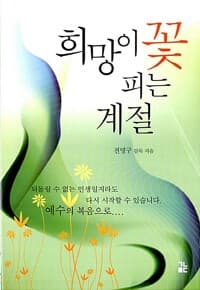 new book