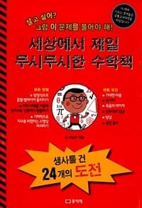 new book