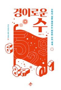new book
