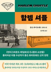 new book