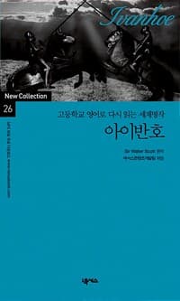 new book