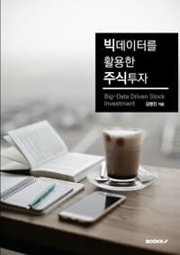 new book