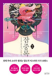 new book