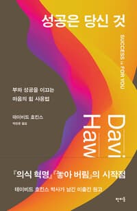 new book