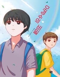 new book