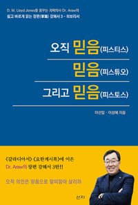 new book