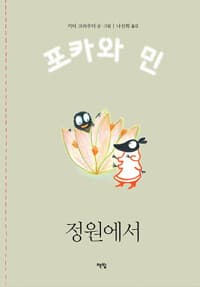 new book