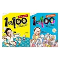 new book