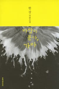 new book