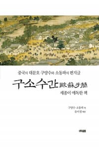 new book