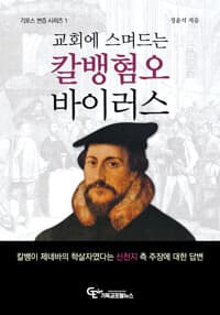 new book